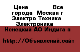 iPhone  6S  Space gray  › Цена ­ 25 500 - Все города, Москва г. Электро-Техника » Электроника   . Ненецкий АО,Индига п.